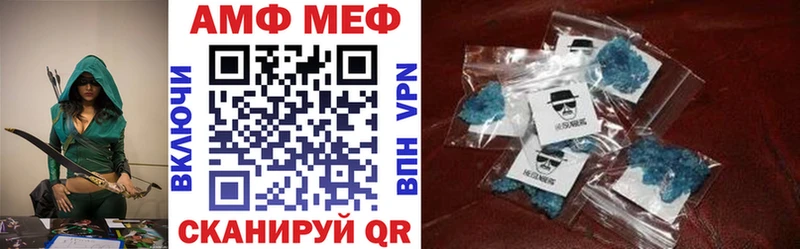 как найти   Урус-Мартан  Amphetamine VHQ 