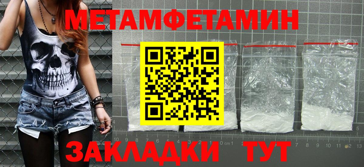 АМФЕТАМИН 97% Урус-Мартан