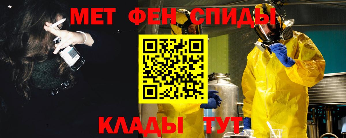 АМФ 98%  Вход с VPN  Amphetamine  Урус-Мартан 