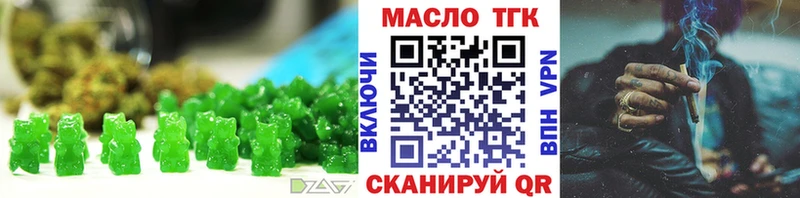 Cannafood конопля  Урус-Мартан 