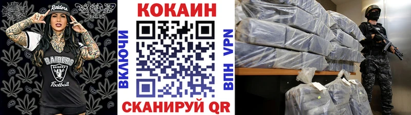 mega ссылки Урус-Мартан Кокаин FishScale