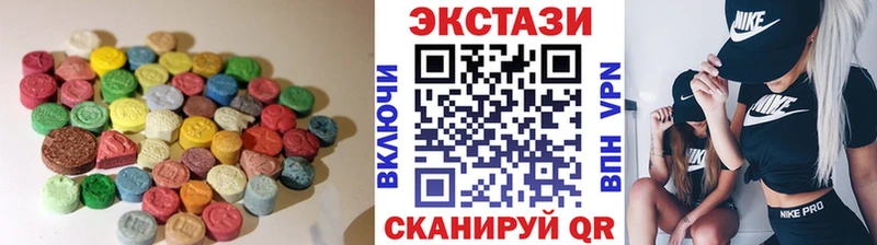 купить наркотик  Урус-Мартан  Ecstasy 99% 