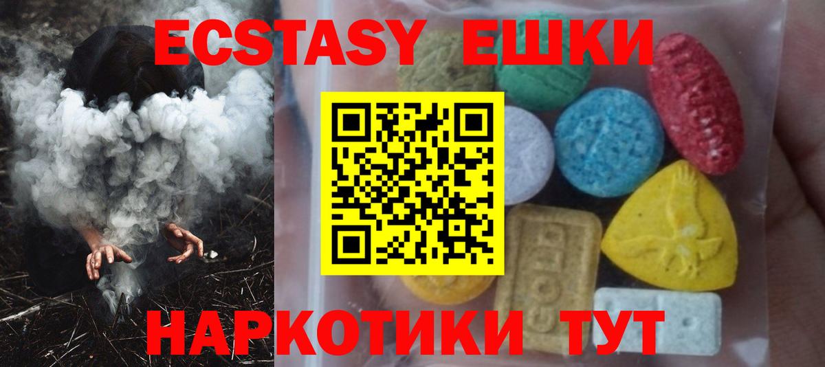 ЭКСТАЗИ Punisher Урус-Мартан