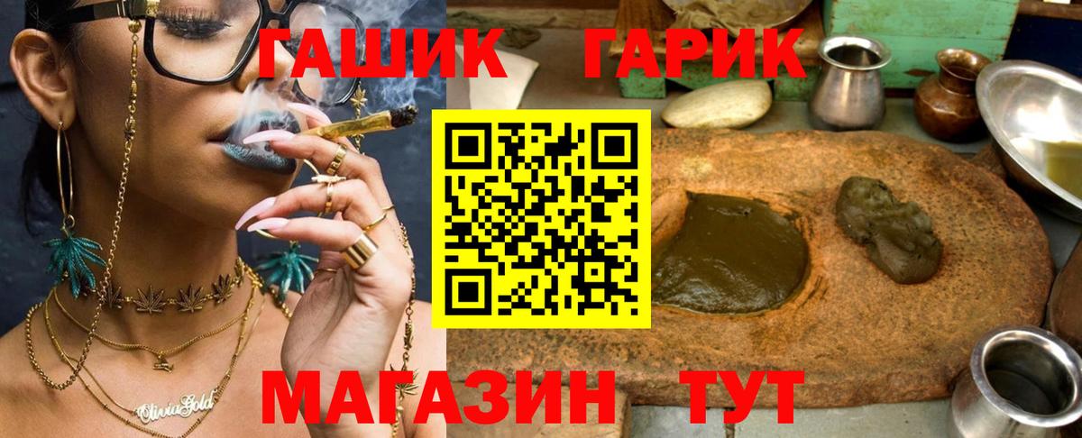 Гашиш Ice-O-Lator Урус-Мартан