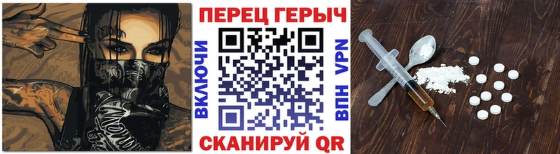 Героин VHQ  Урус-Мартан 