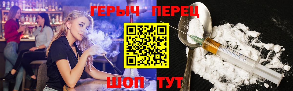 Урус-Мартан  Героин афганец  Вход с VPN 
