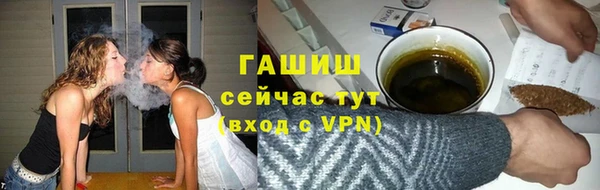 синтетический гашиш Абинск