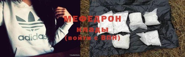дурь Абдулино