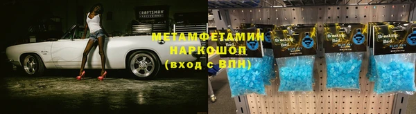 гашиш Абаза