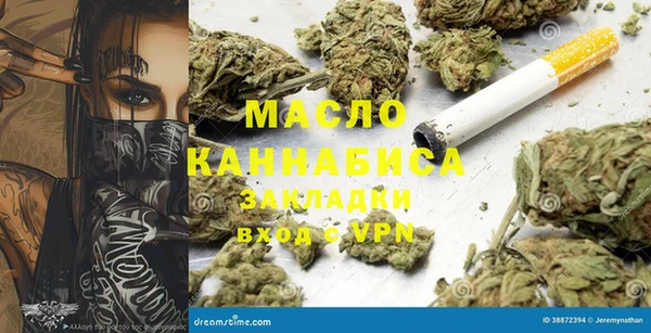 синтетический гашиш Абинск