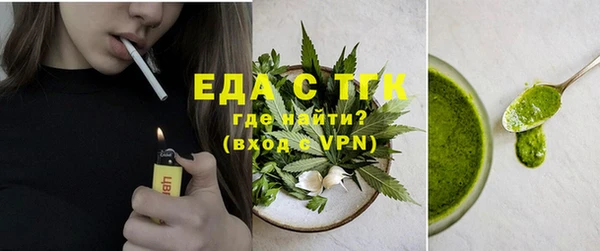 гашишное масло Куйбышев