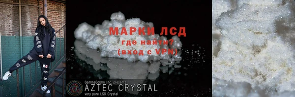 гашиш Абаза