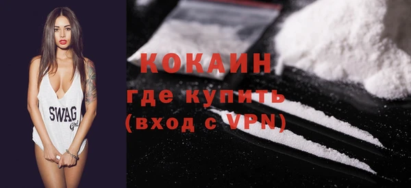 синтетический гашиш Абинск