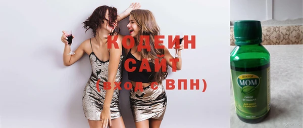 гашишное масло Куйбышев