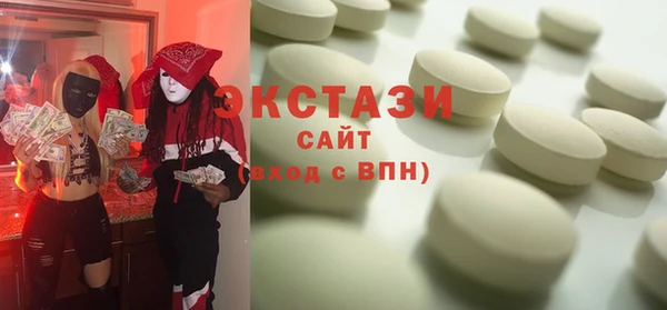 синтетический гашиш Абинск