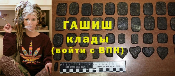 гашик Кукмор
