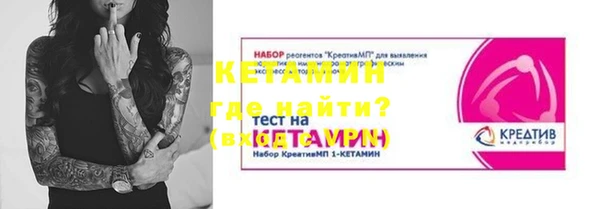 наркотики Кулебаки