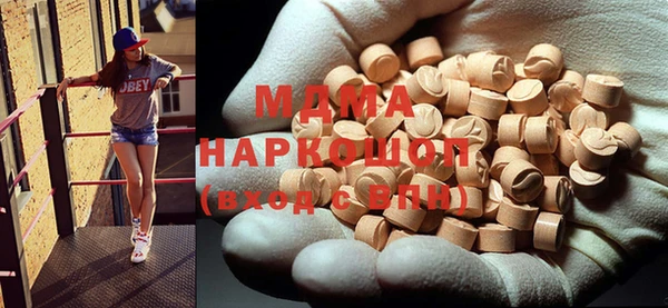 гашиш Абаза