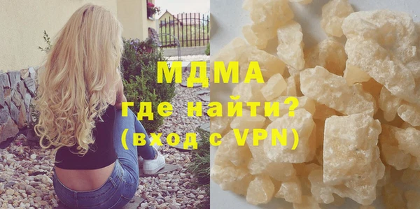 дурь Абдулино