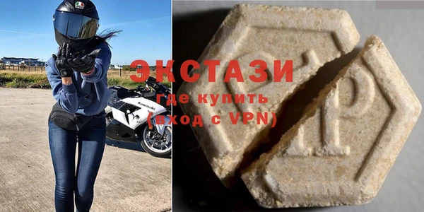 синтетический гашиш Абинск