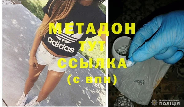 гашиш Абаза