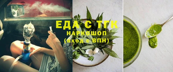 дурь Абдулино