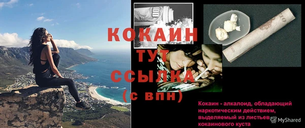 гашишное масло Куйбышев