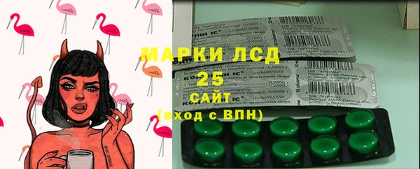 синтетический гашиш Абинск