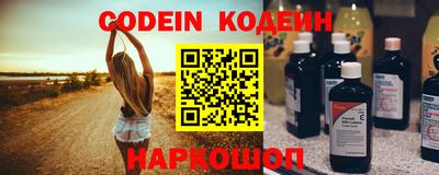 альфа пвп Волжский