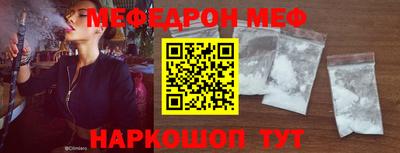 альфа пвп Волжский