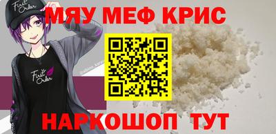 дурь Волжск