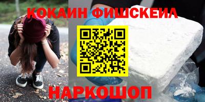 мет Волгодонск