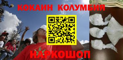 альфа пвп Волжский