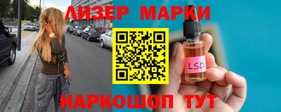 альфа пвп Волжский