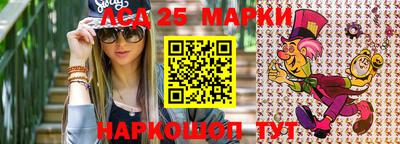 мет Волгодонск