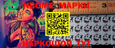 дурь Волжск