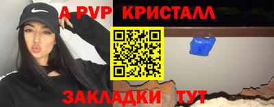 мет Волгодонск