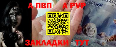 дурь Волжск