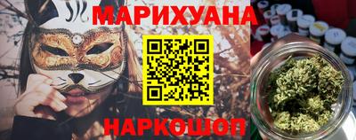 мет Волгодонск