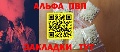 мет Волгодонск