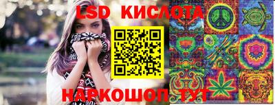 альфа пвп Волжский