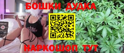 мет Волгодонск