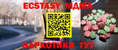 альфа пвп Волжский