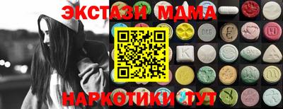 альфа пвп Волжский