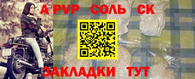 дурь Волжск