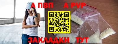 дурь Волжск