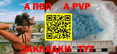 мет Волгодонск