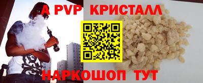 мет Волгодонск