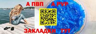 мет Волгодонск