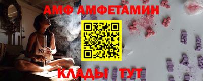 альфа пвп Волжский